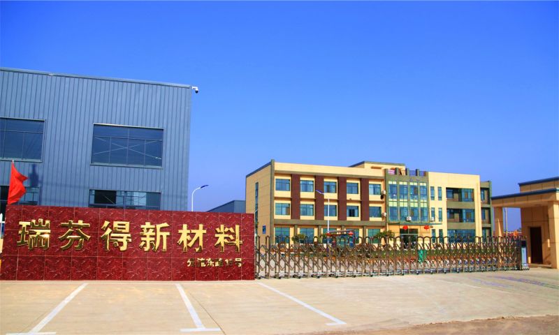 新厂新貌