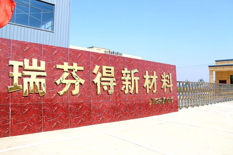 新厂大门